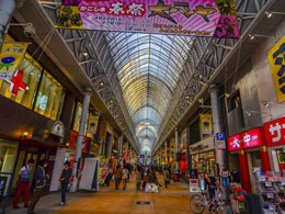 48,532 Japanese Merchants Can Accept Bitcoin in November with GMO