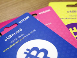 Coinplug to Roll Out World's Biggest Convenience Store Bitcoin Scheme