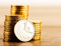 China Devalues the Yuan, Jolts Global Markets