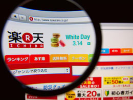 Huge Global E-Commerce Company Rakuten Rolls Out Bitcoin Acceptance