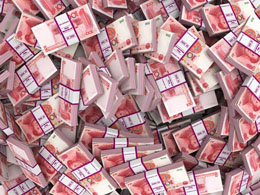 PBOC Deadline Day: Business as Usual for BTC China