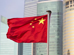 Bitcoin Derivatives Trading Platform Coinarch Expands into China