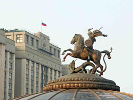 Russia's Interior Ministry Defers to Central Bank for Bitcoin Guidance