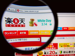 Rakuten US Subsidiary Begins Accepting Bitcoin