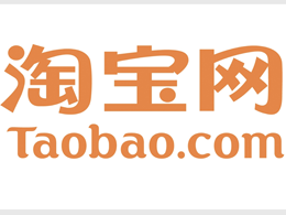 China's Answer to eBay Bans Sale of Bitcoins and Mining Gear